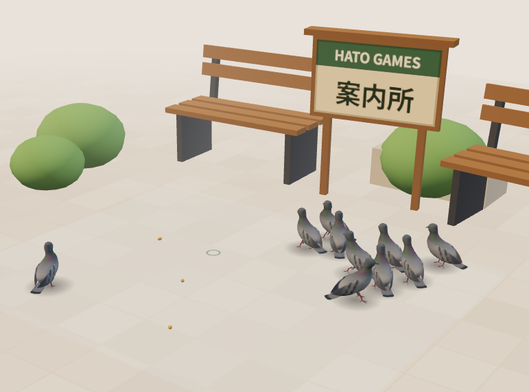 鳩に餌やるゲーム2のゲーム画面スクリーンショット